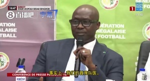 塞内加尔足协主席:最近才发现队医是妇科医生,球员们并不信任他