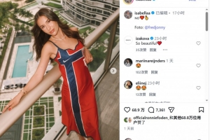 哈兰德女友身穿特别设计的挪威礼服观赛,并在社媒晒照
