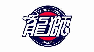 媒体人:龙狮希望用起诉大股东钟正良的方式 保住佛山的大本营