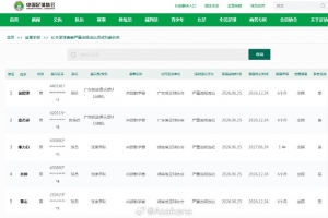 世界杯高清在线直播平台_2026世界杯免费观看_免插件赛事直播