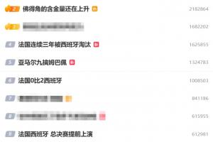世界杯直播_美加墨世界杯直播_2026世界杯直播在线观看无插件
