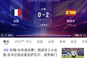 世界杯直播_世界杯免费实时高清直播_世界杯视频在线观看无插件