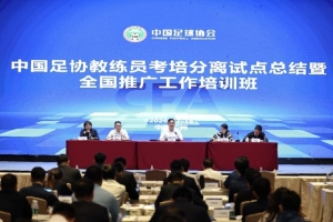 中超直播_中超联赛直播高清观看_中超直播无插件免费直播