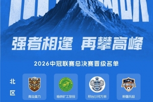 蜘蛛直播-专业体育直播_五大联赛_NBA直播_足球直播