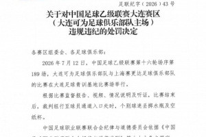 足球直播_足球比赛高清免费在线直播_足球无插件在线观看视频