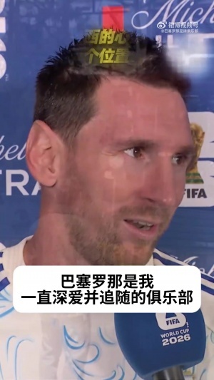西班牙vs阿根廷直播_西班牙vs阿根廷超清在线直播_西班牙vs阿根廷高清比赛直播