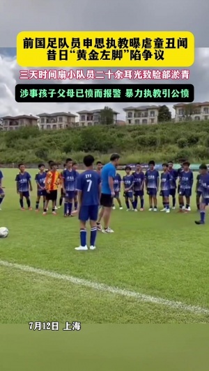 蜘蛛直播-专业体育直播|五大联赛|NBA直播|中超直播