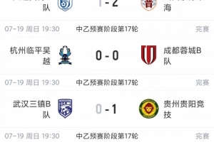 比赛直播免费观看_比赛直播免费观看在线观看