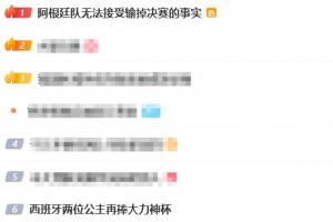 世界杯直播_世界杯直播免费在线观看_世界杯直播免费观看入口