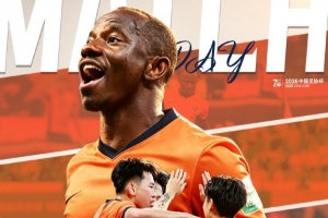 中国足协杯第五轮上海申花vs青岛海牛 7月21日19点35打响
