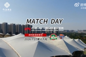 阿根廷国家队直播_阿根廷比赛免费观看_阿根廷高清无插件直播