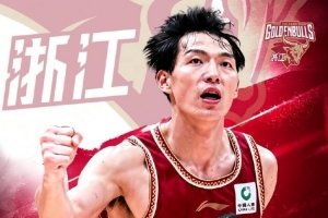 留守球队!浙江男篮官方:我俱乐部今日与球员吴前正式完成续约