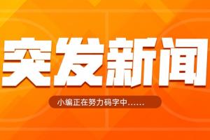 Shams:掘金将匹配雷霆给斯潘塞·琼斯的2年1200万报价!