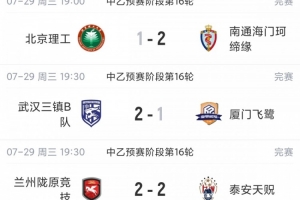 美加墨世界杯直播_世界杯免费直播在线直播_世界杯视频直播高清无插件