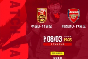 世界杯直播_cctv世界杯高清直播_免费世界杯直播在线观看