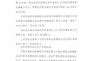 世界杯直播_世界杯高清直播_免费世界杯直播在线观看