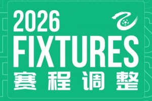 世界杯直播_世界杯直播在线看入口平台_世界杯直播无插件高清赛事视频