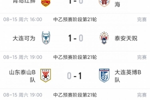 足球直播_足球直播高清免费观看_足球直播在线观看无插件
