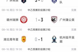 中超直播_中超联赛直播高清观看_中超直播无插件免费直播