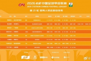 世界杯直播_世界杯免费实时高清直播_世界杯视频在线观看无插件