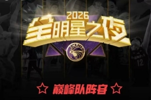中超直播_中超联赛直播高清观看_中超直播无插件免费直播
