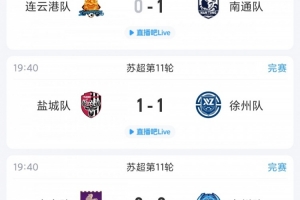 蜘蛛直播_蜘蛛免费NBA在线直播_蜘蛛足球无插件高清观看