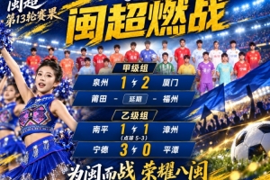 梅西直播_梅西联赛高清直播_梅西免费在线高清无插件直播