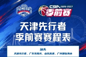 劲球直播-足球赛事直播-篮球赛事直播-NBA|CBA|英超直播