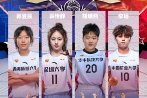 中超直播_中超联赛直播高清观看_中超直播无插件免费直播