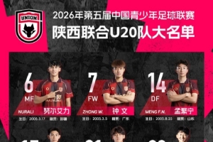 世界杯直播入口_世界杯免费观看_世界杯比赛高清无插件直播