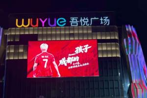 足球直播_足球免费在线高清直播_足球视频在线观看无插件