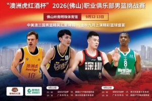世界杯内马尔赛程直播免费观看_世界杯内马尔赛程免费视频无插件播放