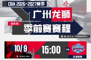 球帝直播_球帝免费高清直播观看_球帝直播无插件