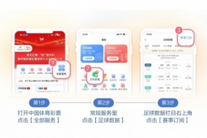 世界杯直播_cctv世界杯高清直播_免费世界杯直播在线观看