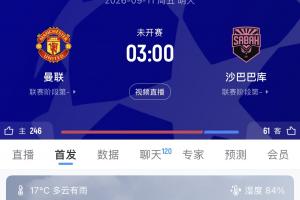 梅西比赛直播-在线观看梅西最新赛事|球王直播