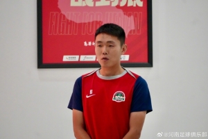 王上源:对阵三镇可能是今年最重要一战,一定会全力以赴去打好