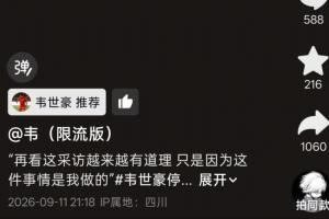 世界杯直播_cctv世界杯高清直播_免费世界杯直播在线观看