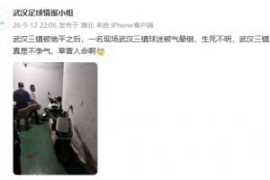 足球直播_足球免费在线高清直播_足球视频在线观看无插件
