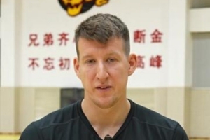 博日奇:我知道广东就像中国的湖人队 我想帮助球队获胜